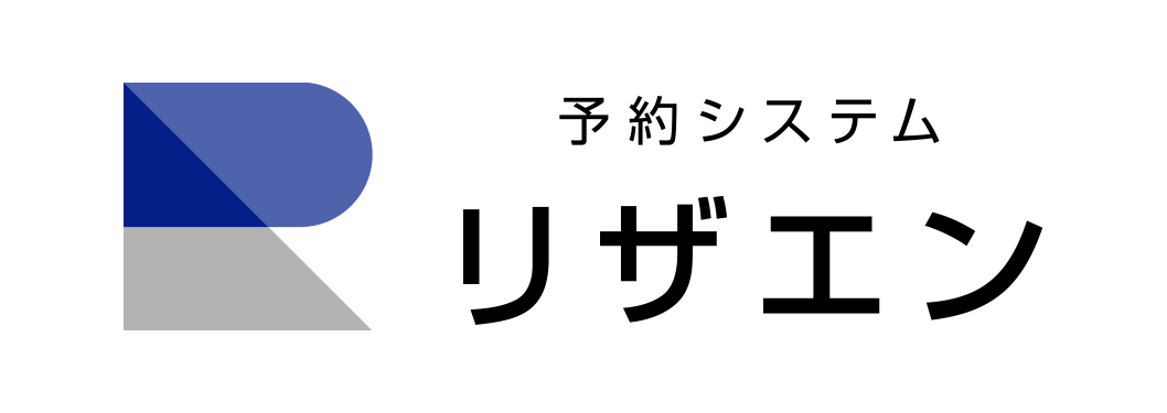 カスタマーサクセス相談予約受付